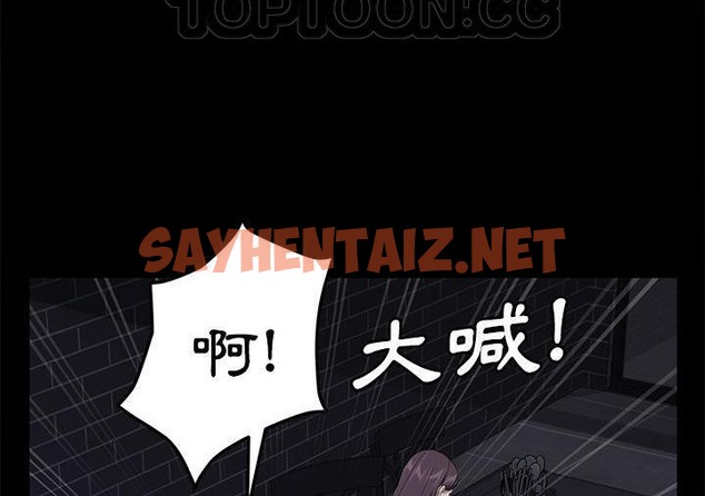 查看漫画賣身契約 - 第30話 - tymanga.com中的2355576图片