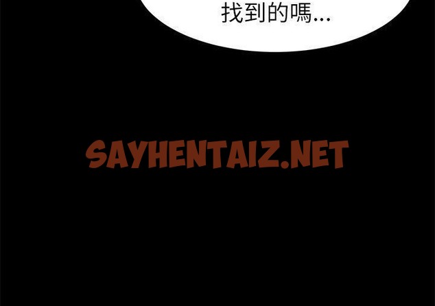 查看漫画賣身契約 - 第30話 - tymanga.com中的2355619图片