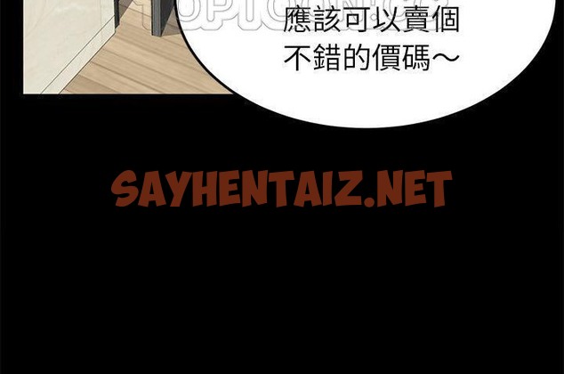 查看漫画賣身契約 - 第33話 - tymanga.com中的2356098图片