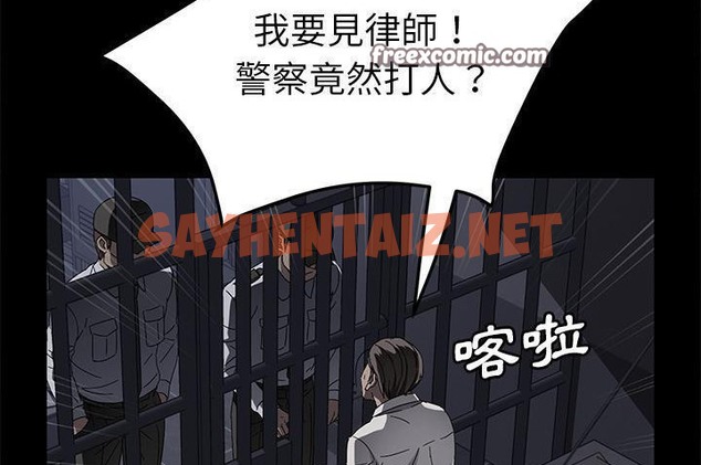 查看漫画賣身契約 - 第34話 - tymanga.com中的2356240图片