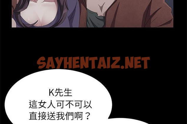 查看漫画賣身契約 - 第34話 - tymanga.com中的2356305图片