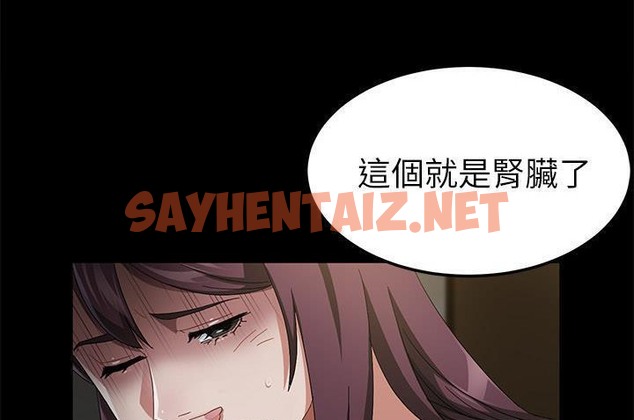 查看漫画賣身契約 - 第34話 - tymanga.com中的2356327图片