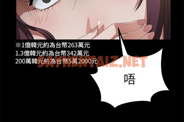 查看漫画賣身契約 - 第34話 - tymanga.com中的2356333图片