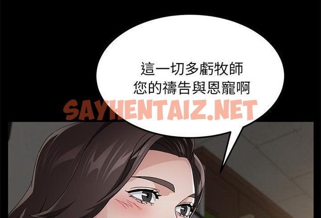 查看漫画賣身契約 - 第35話 - tymanga.com中的2356396图片