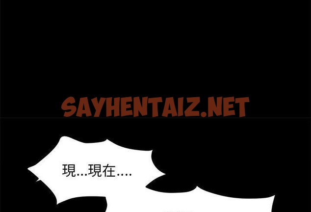 查看漫画賣身契約 - 第35話 - tymanga.com中的2356503图片