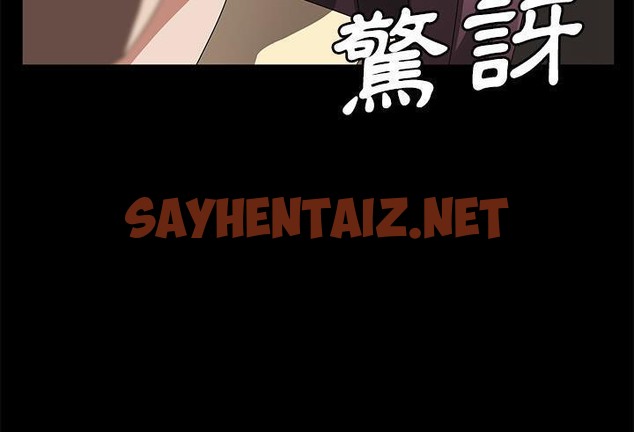 查看漫画賣身契約 - 第38話 - tymanga.com中的2357115图片