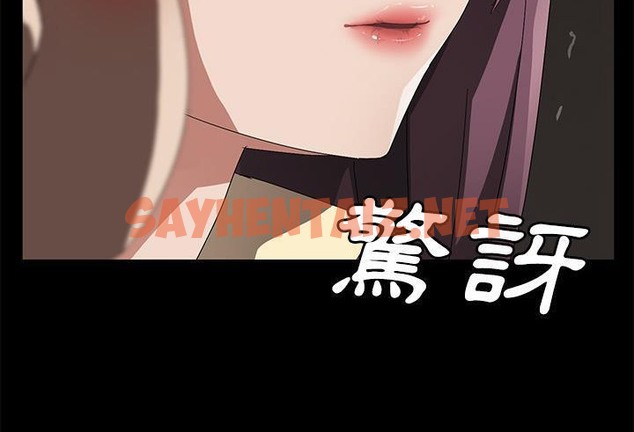 查看漫画賣身契約 - 第39話 - tymanga.com中的2357125图片