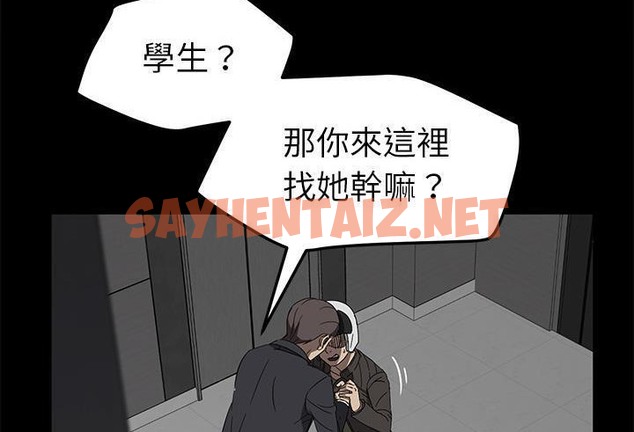 查看漫画賣身契約 - 第39話 - tymanga.com中的2357182图片