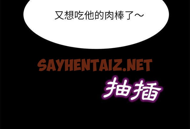 查看漫画賣身契約 - 第39話 - tymanga.com中的2357222图片