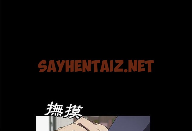 查看漫画賣身契約 - 第39話 - tymanga.com中的2357278图片