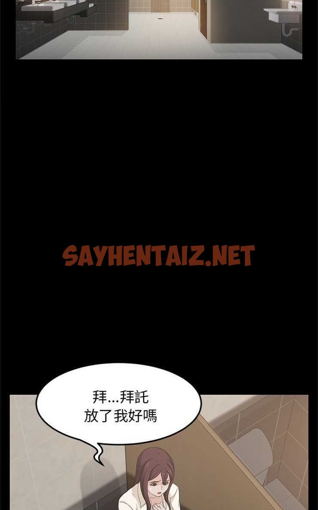 查看漫画賣身契約 - 第4話 - tymanga.com中的2351997图片