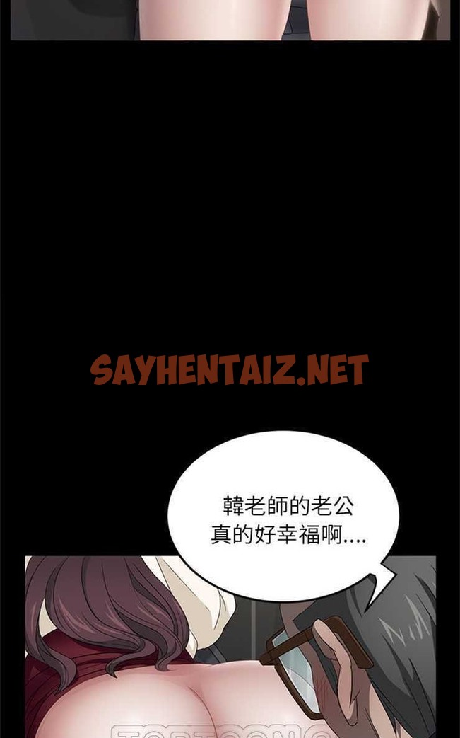 查看漫画賣身契約 - 第4話 - tymanga.com中的2352013图片