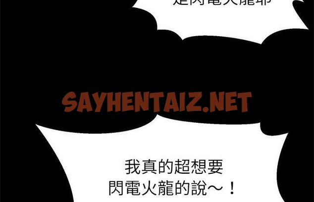 查看漫画賣身契約 - 第40話 - tymanga.com中的2357354图片