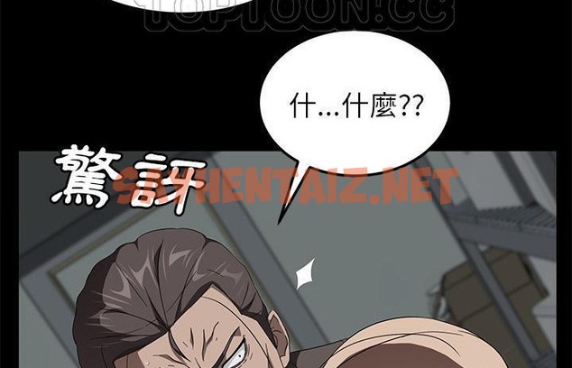 查看漫画賣身契約 - 第40話 - tymanga.com中的2357466图片