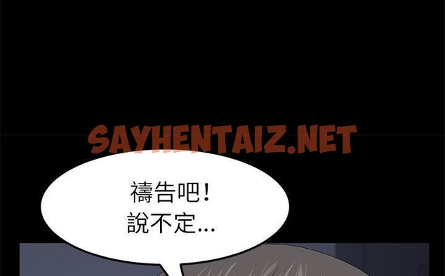 查看漫画賣身契約 - 第41話 - tymanga.com中的2357637图片