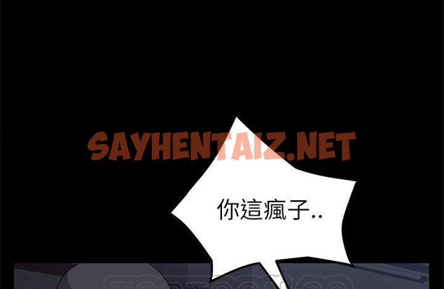 查看漫画賣身契約 - 第43話 - tymanga.com中的2357969图片