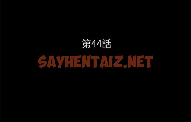 查看漫画賣身契約 - 第44話 - tymanga.com中的2358092图片