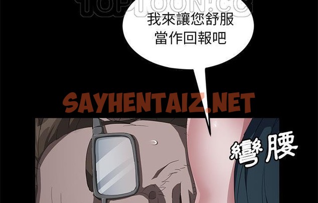 查看漫画賣身契約 - 第44話 - tymanga.com中的2358162图片