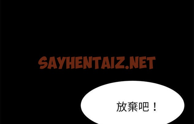 查看漫画賣身契約 - 第44話 - tymanga.com中的2358254图片