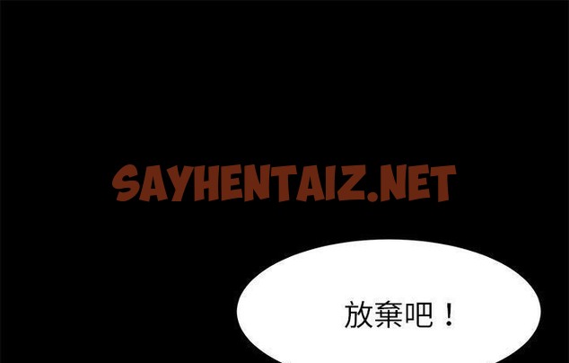 查看漫画賣身契約 - 第45話 - tymanga.com中的2358267图片