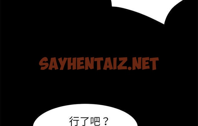 查看漫画賣身契約 - 第45話 - tymanga.com中的2358363图片