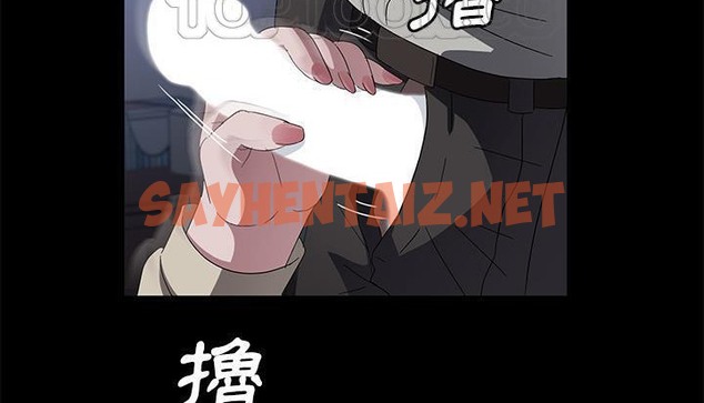 查看漫画賣身契約 - 第46話 - tymanga.com中的2358456图片