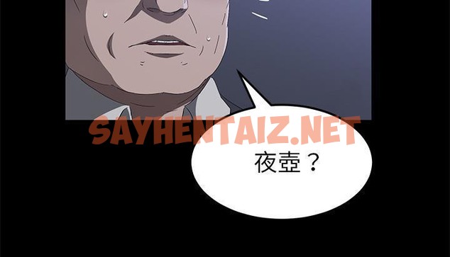 查看漫画賣身契約 - 第46話 - tymanga.com中的2358489图片