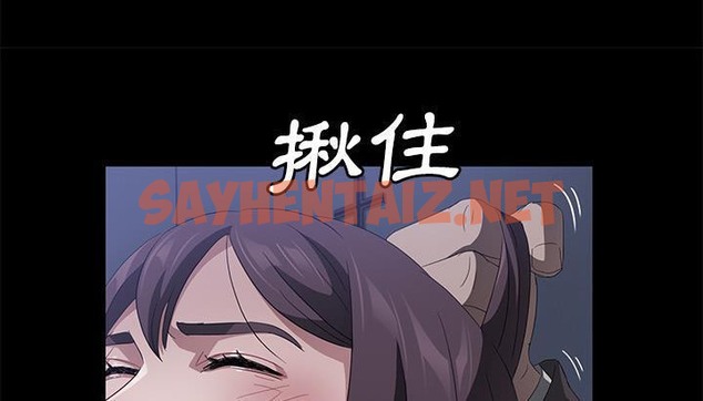 查看漫画賣身契約 - 第46話 - tymanga.com中的2358506图片