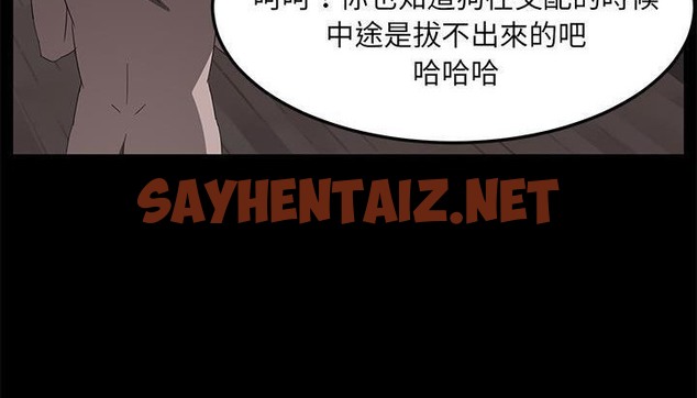 查看漫画賣身契約 - 第46話 - tymanga.com中的2358560图片