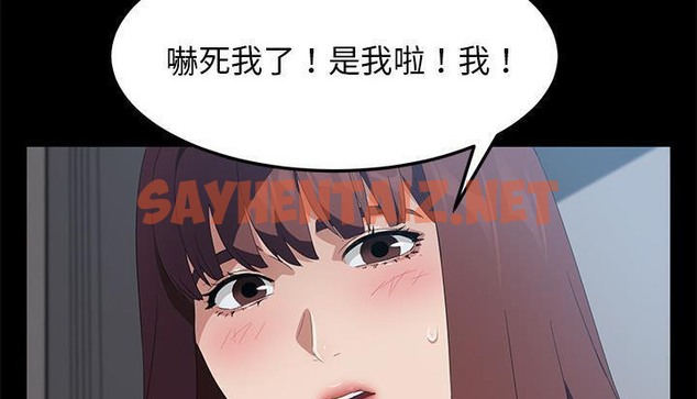 查看漫画賣身契約 - 第46話 - tymanga.com中的2358621图片