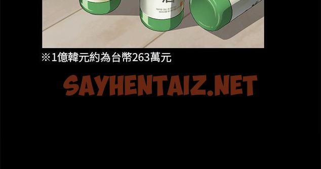 查看漫画賣身契約 - 第47話 - tymanga.com中的2358679图片