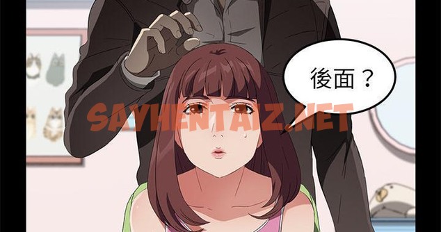 查看漫画賣身契約 - 第47話 - tymanga.com中的2358712图片