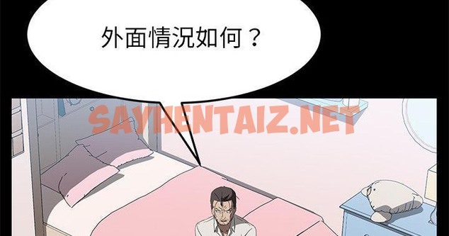 查看漫画賣身契約 - 第47話 - tymanga.com中的2358818图片