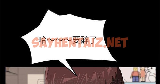 查看漫画賣身契約 - 第47話 - tymanga.com中的2358827图片