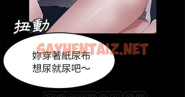 查看漫画賣身契約 - 第47話 - tymanga.com中的2358869图片