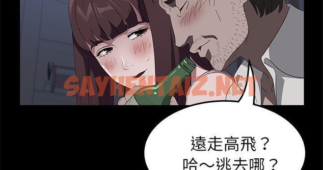 查看漫画賣身契約 - 第47話 - tymanga.com中的2358897图片