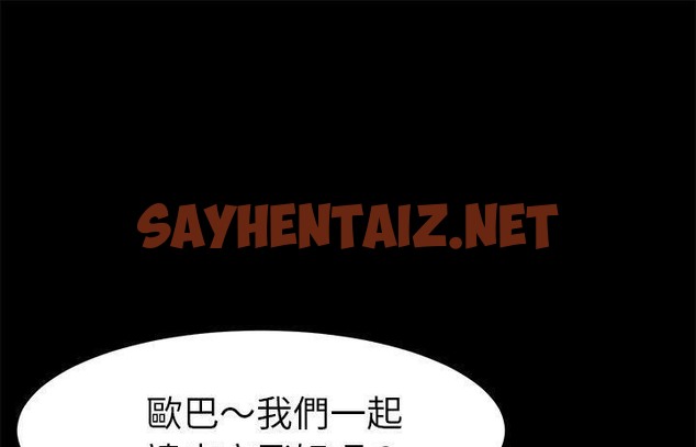 查看漫画賣身契約 - 第48話 - tymanga.com中的2358915图片