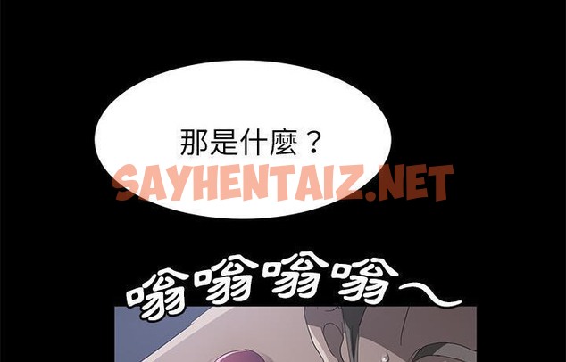 查看漫画賣身契約 - 第48話 - tymanga.com中的2358944图片