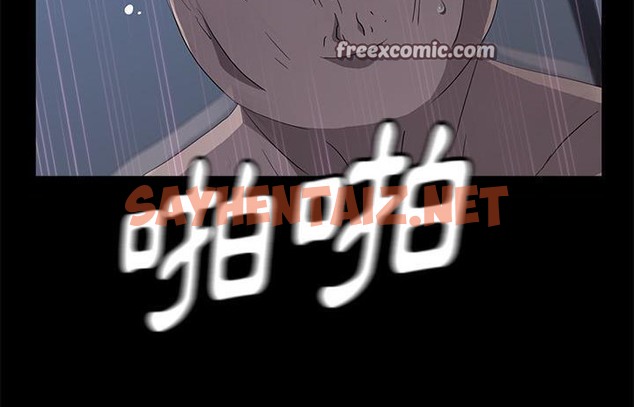 查看漫画賣身契約 - 第48話 - tymanga.com中的2358964图片