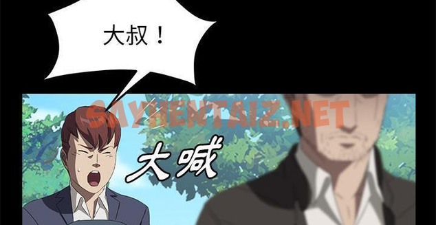 查看漫画賣身契約 - 第49話 - tymanga.com中的2359102图片