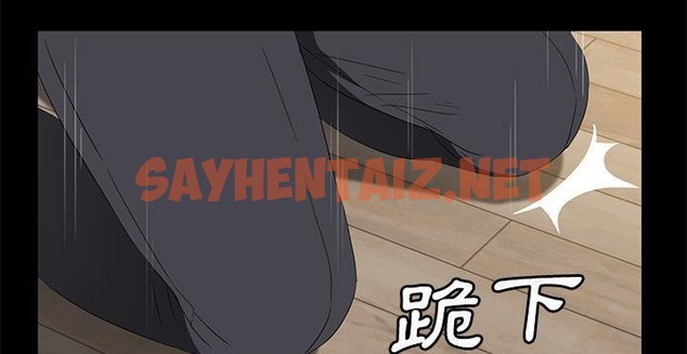 查看漫画賣身契約 - 第49話 - tymanga.com中的2359267图片