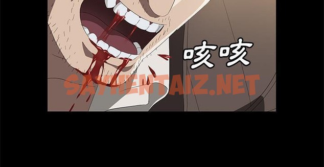 查看漫画賣身契約 - 第49話 - tymanga.com中的2359274图片