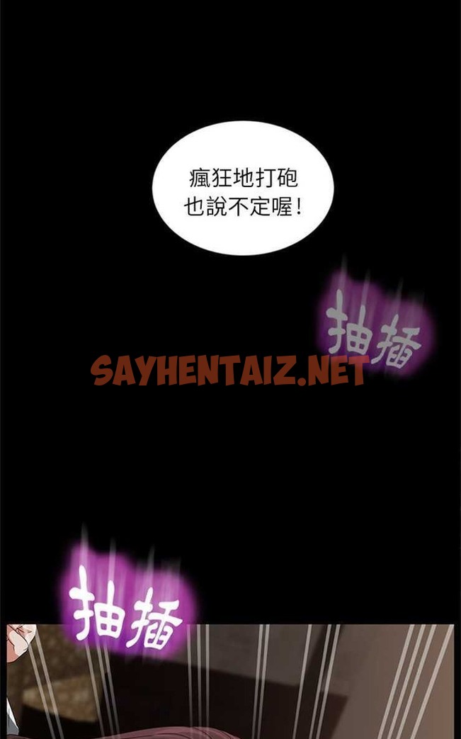 查看漫画賣身契約 - 第9話 - tymanga.com中的2352531图片