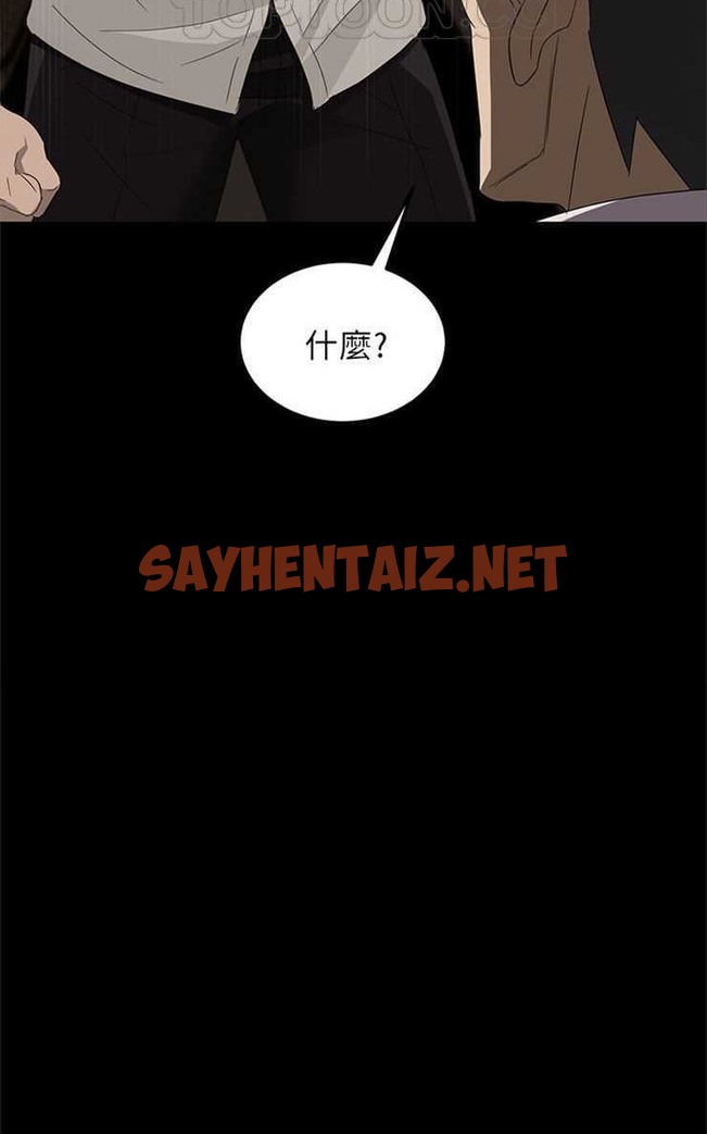 查看漫画賣身契約 - 第9話 - tymanga.com中的2352536图片