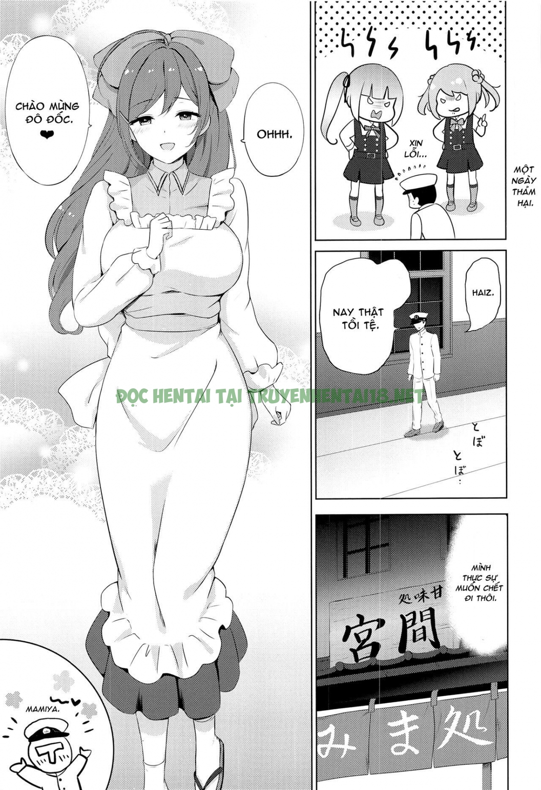 Xem ảnh 1 trong truyện hentai Mamiya Và Bí Mật Bóng Đêm - One Shot - truyenhentai18.pro