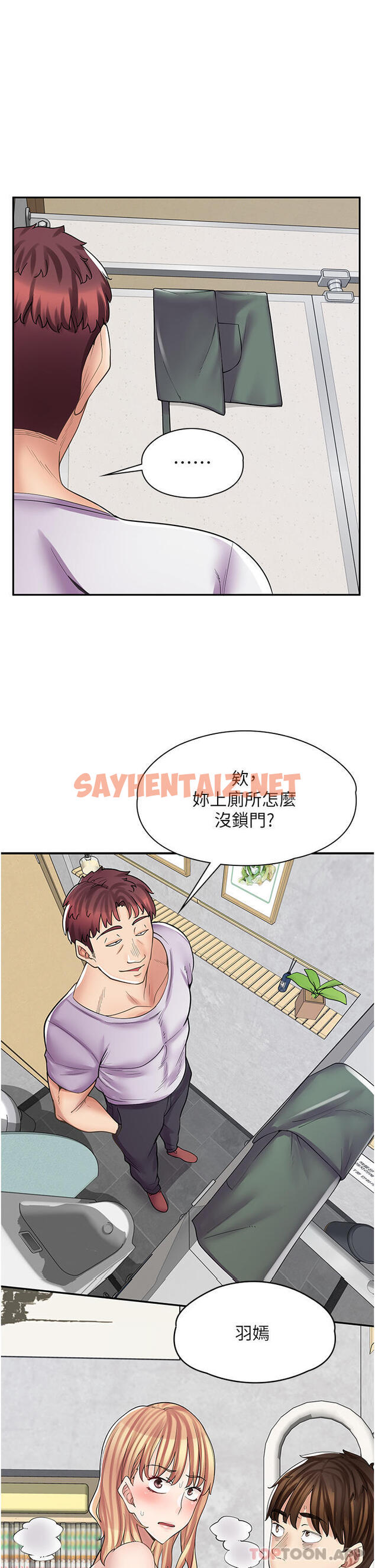 查看漫画漫畫店工讀生 - 第10話-被操到腿軟 - sayhentaiz.net中的1108830图片