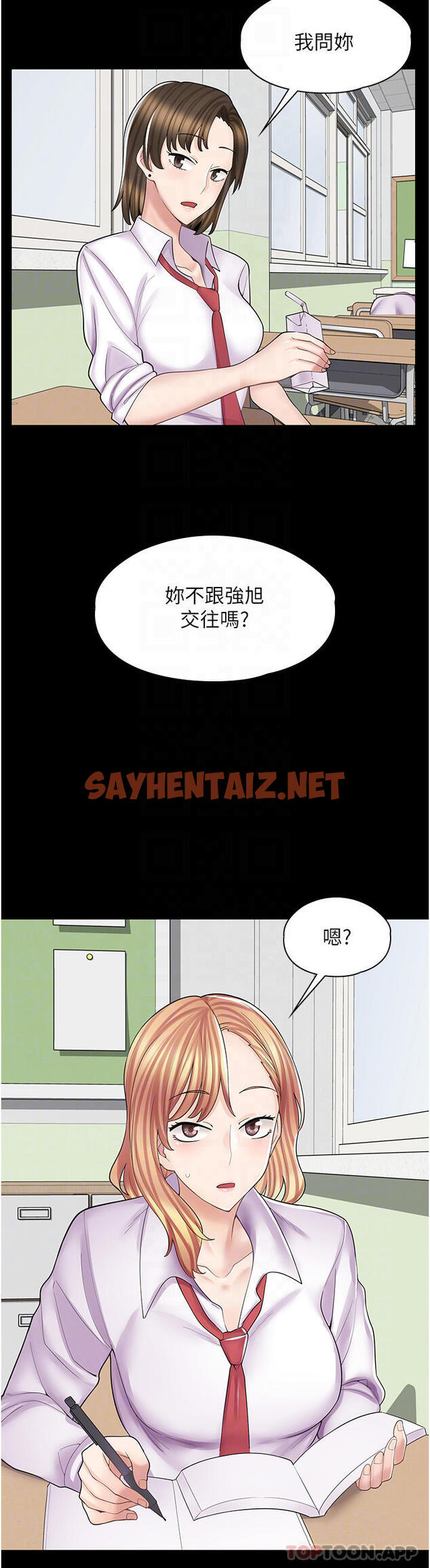 查看漫画漫畫店工讀生 - 第10話-被操到腿軟 - sayhentaiz.net中的1108847图片