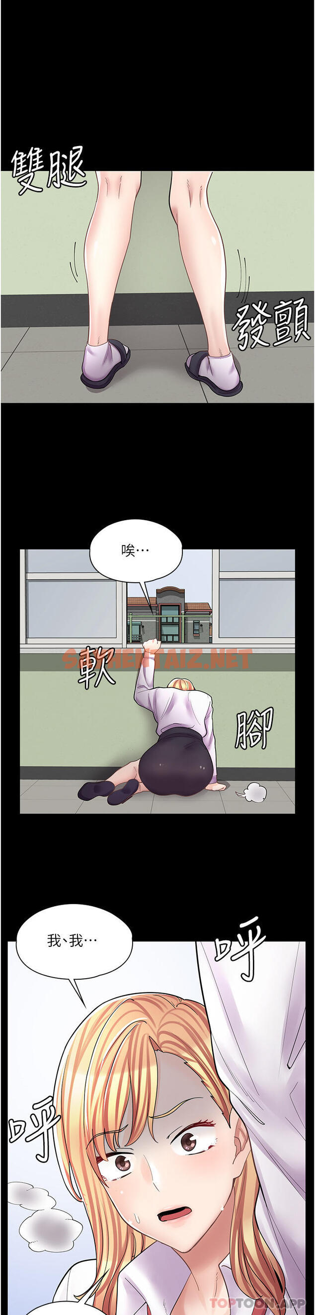 查看漫画漫畫店工讀生 - 第10話-被操到腿軟 - sayhentaiz.net中的1108860图片