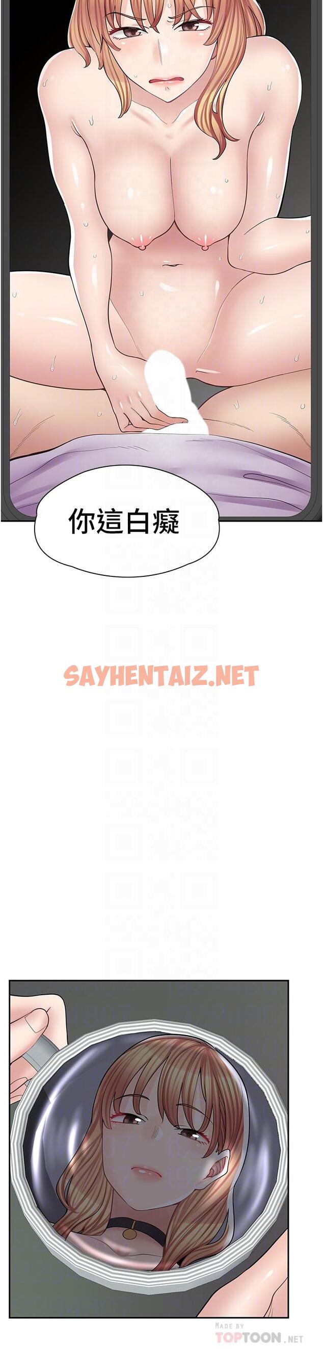 查看漫画漫畫店工讀生 - 第11話-私密照的真相 - sayhentaiz.net中的1113369图片