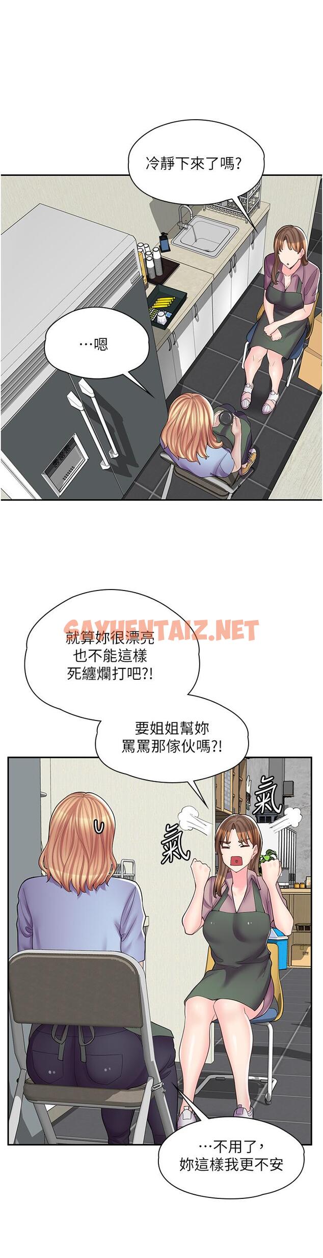 查看漫画漫畫店工讀生 - 第11話-私密照的真相 - sayhentaiz.net中的1113370图片